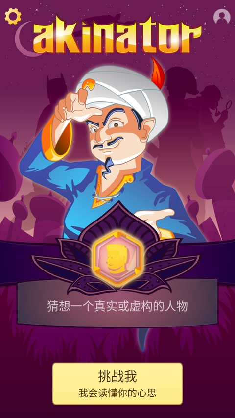 网络天才人物判断问题